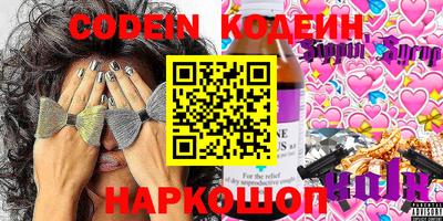 экстази Кулебаки