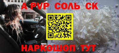 бутират Кумертау