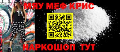 mdpv Краснокаменск