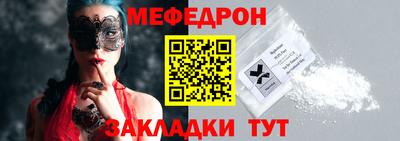 COCAINE Краснодар