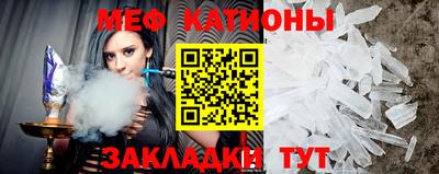 бутират Кумертау
