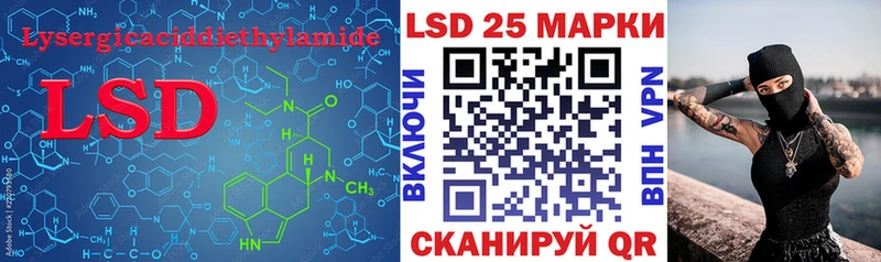 LSD-25 экстази кислота  кракен как войти  Ковров  купить наркоту 