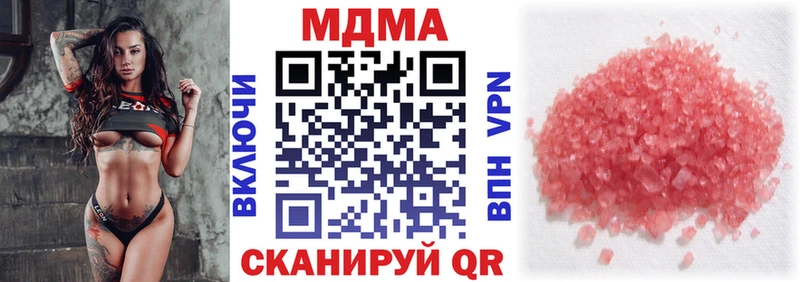 где купить наркоту  Ковров  MDMA Molly 