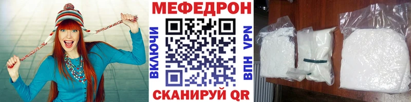ссылка на мегу как зайти Ковров Меф VHQ наркотики