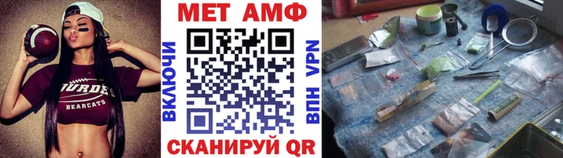 цены наркотик  Ковров  Метамфетамин Декстрометамфетамин 99.9% 