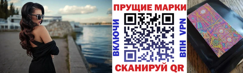 даркнет телеграм  Ковров  Наркотические марки 1500мкг 