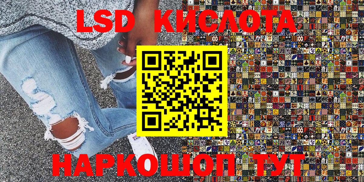 Марки 25I-NBOMe 1,8мг  Вход с VPN  Марки 25I-NBOMe 1,8мг  Ковров 